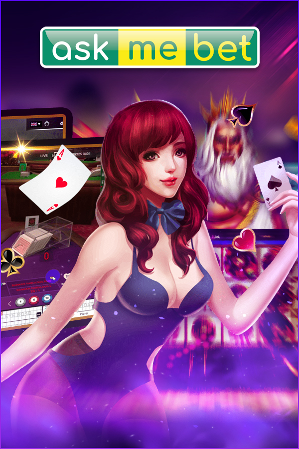 ค่ายเกม By Nigma88